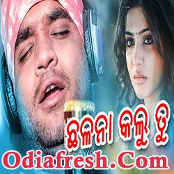 Chhalana Kalu Tu,Odia New Sad Song by Manas Jena